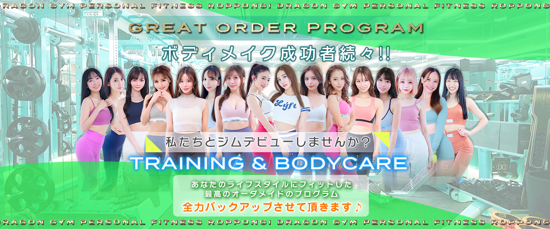 ドラゴンジム六本木店でジムデビュー!!