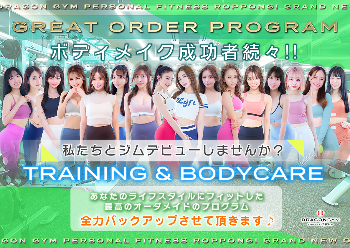 ドラゴンジム六本木店でジムデビュー!!