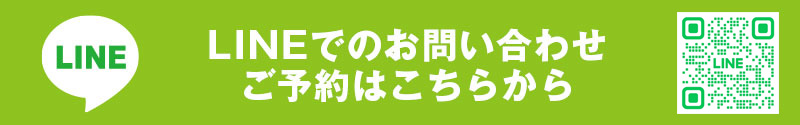 LINEお問い合わせQR