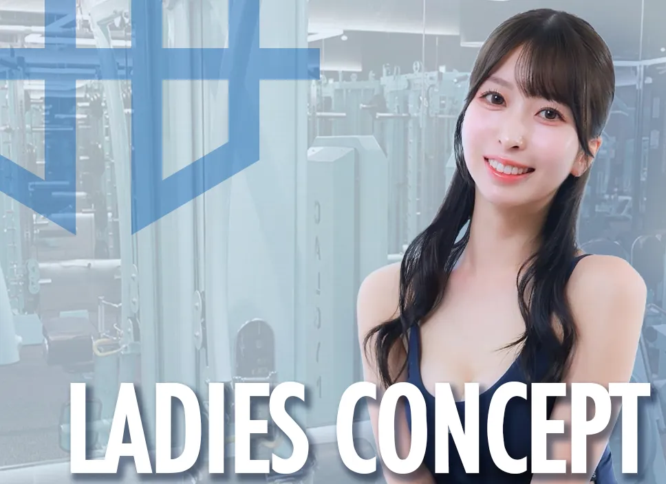 LADIES CONCEPT イメージ