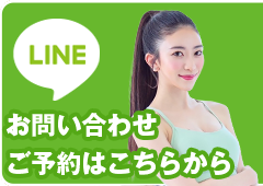 体験トレーニングのお申し込みはこちら