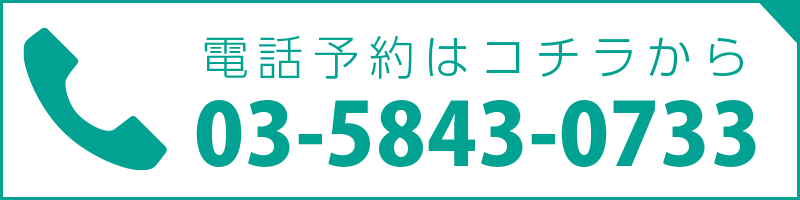 TELアイコン