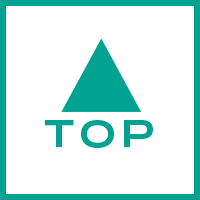 ページTOPへ